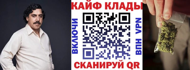 Купить закладку Суздаль Экстази  МЕТАМФЕТАМИН  МАРИХУАНА  Галлюциногенные грибы 