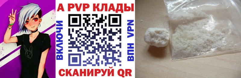 купить наркотики сайты Суздаль A-PVP крисы CK