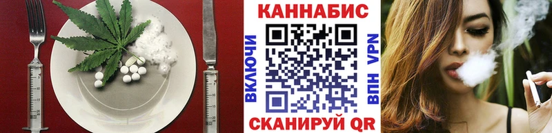 Еда ТГК марихуана  Суздаль 