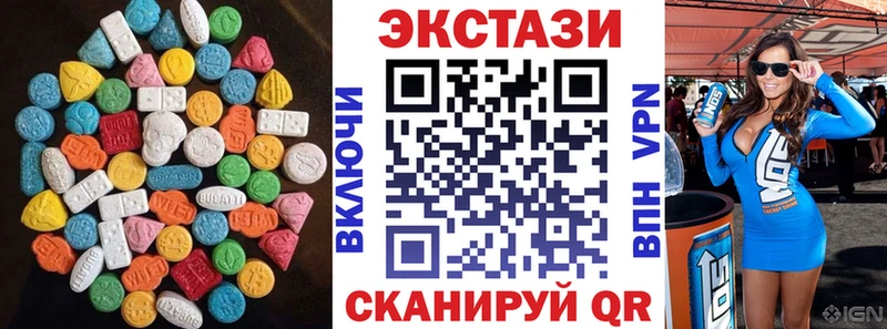 Ecstasy MDMA  Суздаль 