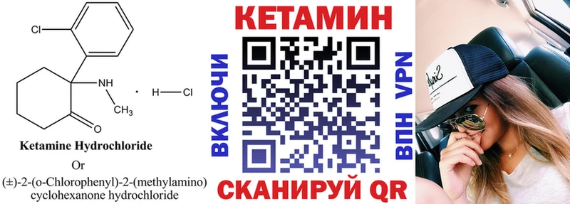 закладки Суздаль КЕТАМИН VHQ