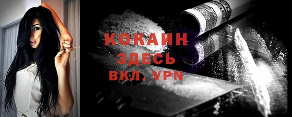 кокаин перу Абинск