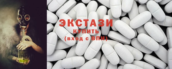 соль курить ск Абдулино