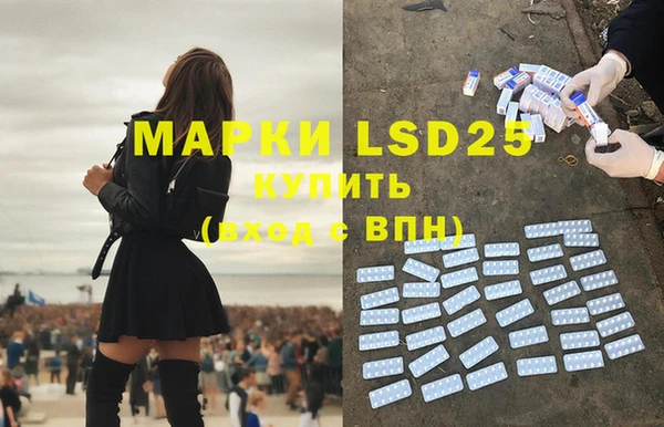 кокаин перу Абинск