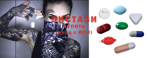спиды Покровск