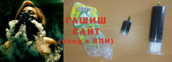 соль курить ск Абдулино