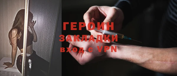 соль курить ск Абдулино
