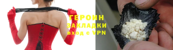 соль курить ск Абдулино