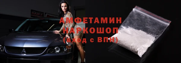 кокаин перу Абинск