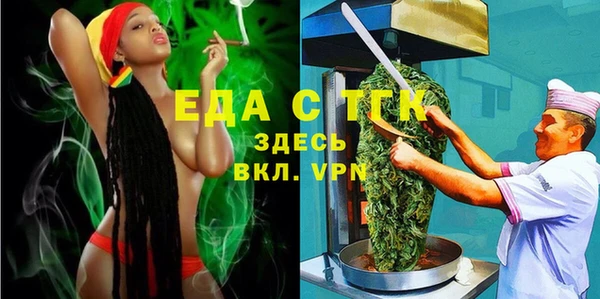 спиды Покровск