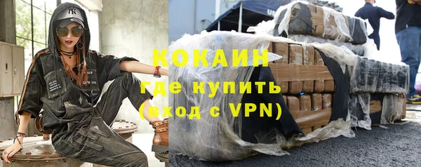 кокаин перу Абинск