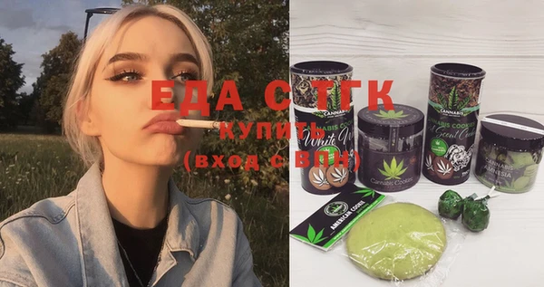 кокаин перу Абинск
