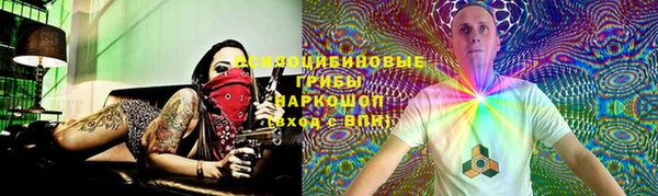 кокаин перу Абинск