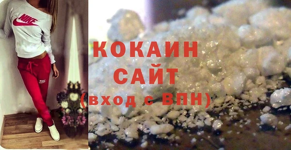 соль курить ск Абдулино