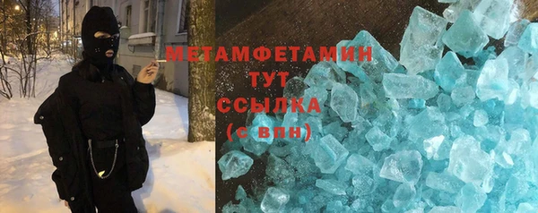 соль курить ск Абдулино
