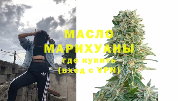 соль курить ск Абдулино