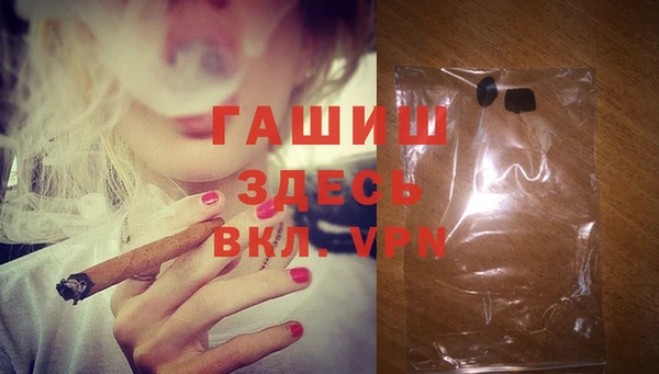 спиды Покровск