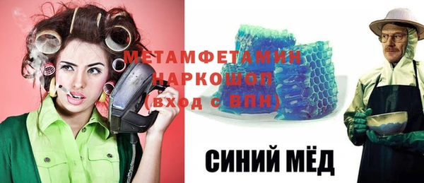 кокаин перу Абинск