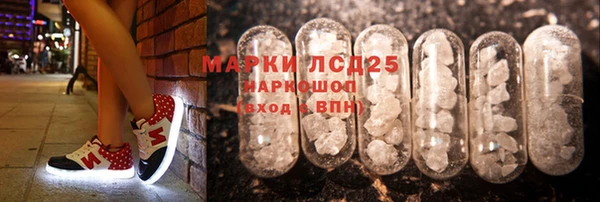альфа пвп Абаза