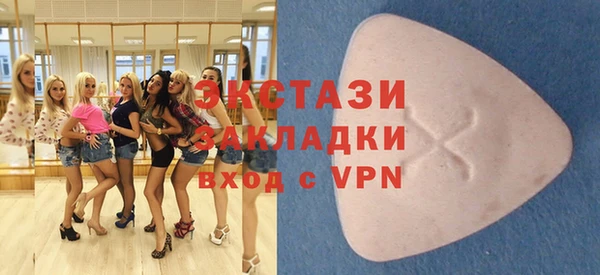 кокаин перу Абинск