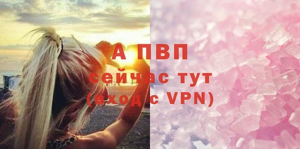 соль курить ск Абдулино