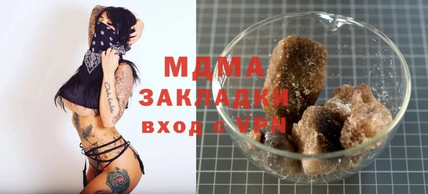 метадон Покачи