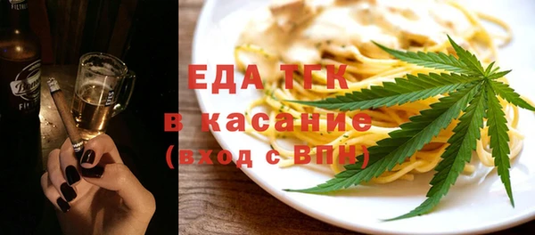 соль курить ск Абдулино