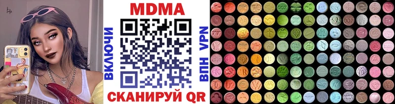 что такое наркотик  kraken   МДМА кристаллы  Суздаль 