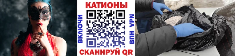 МЕФ mephedrone Суздаль