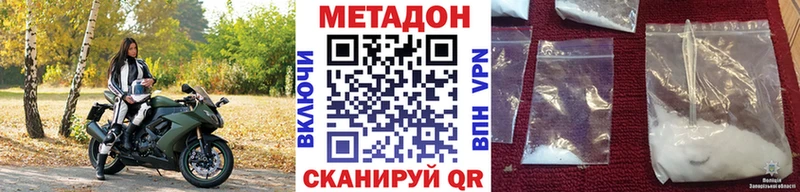 МЕТАДОН VHQ  цены   Суздаль 