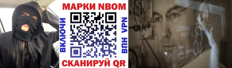 как найти наркотики  Суздаль  Марки 25I-NBOMe 1,5мг 