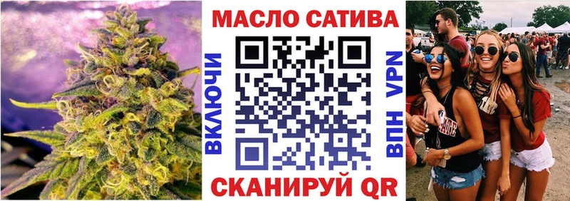 Дистиллят ТГК концентрат Суздаль