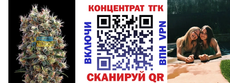 ТГК THC oil  Суздаль 