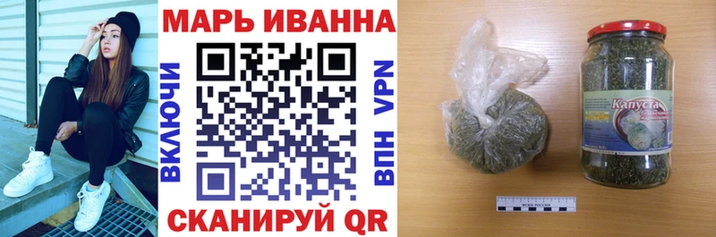 Марихуана OG Kush  Суздаль 
